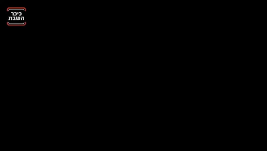 העימותים בין השוטרים למפגינים