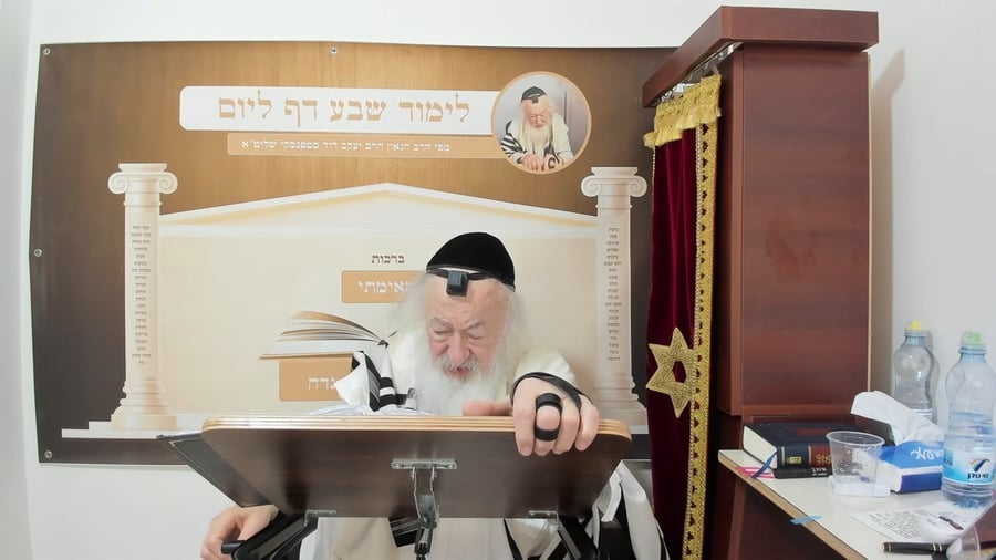 הרב יעקב דוד סטפנסקי בשיעור על מסכת זבחים