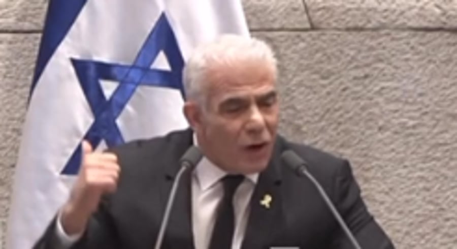 לפיד נואם בכנסת