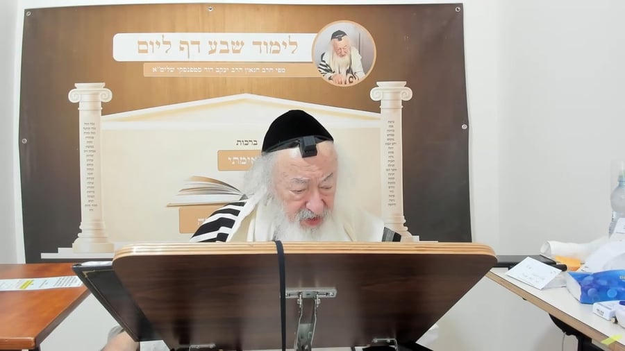 הרב יעקב דוד סטפנסקי בשיעור על מסכת מנחות