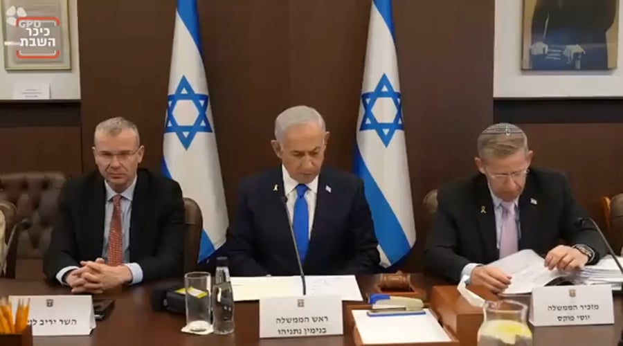 נתניהו בישיבת הממשלה