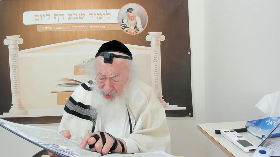 הרב יעקב דוד סטפנסקי בשיעור על מסכת חולין