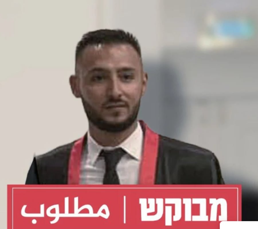 אדם מסוכן