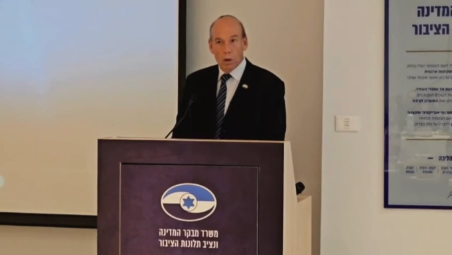 מבקר המדינה 