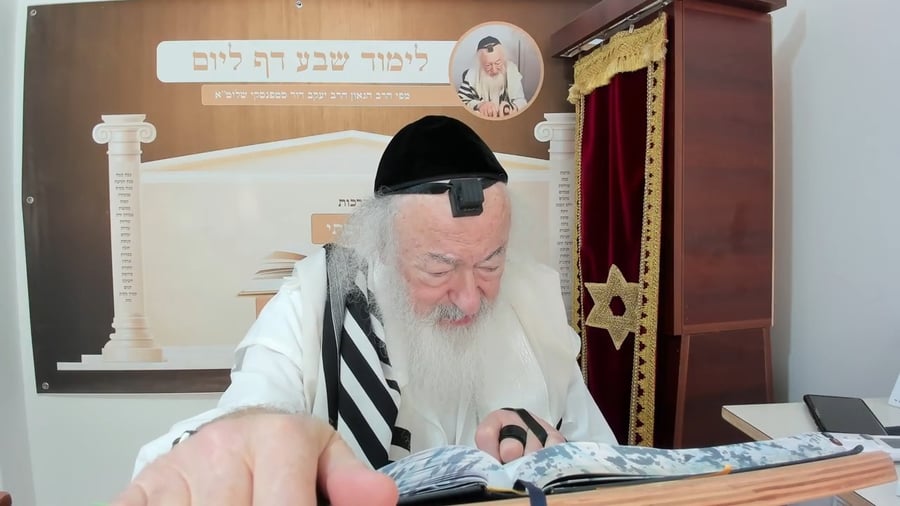 הרב יעקב דוד סטפנסקי בשיעור על מסכת חולין
