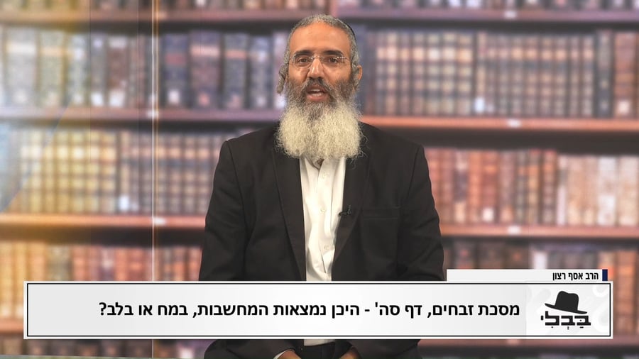 פנינת הדף היומי