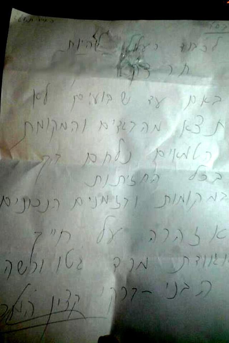 זה האיש שהטיל פחד ובהלה בעשרות מוסדות יהודיים: "עד 169 שנים בכלא"