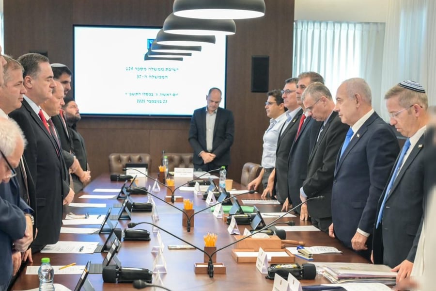 ישיבת הממשלה היום