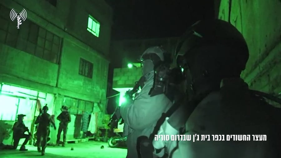 מעצר החשודים בבית ג'ן בדרום סוריה