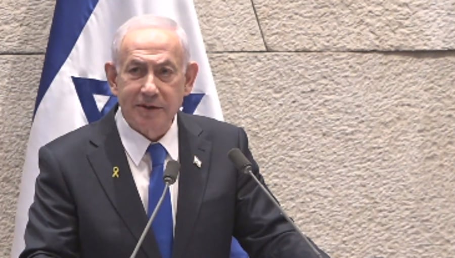 נתניהו