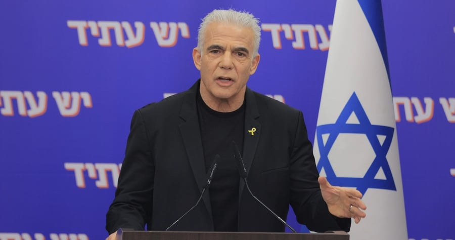יאיר לפיד