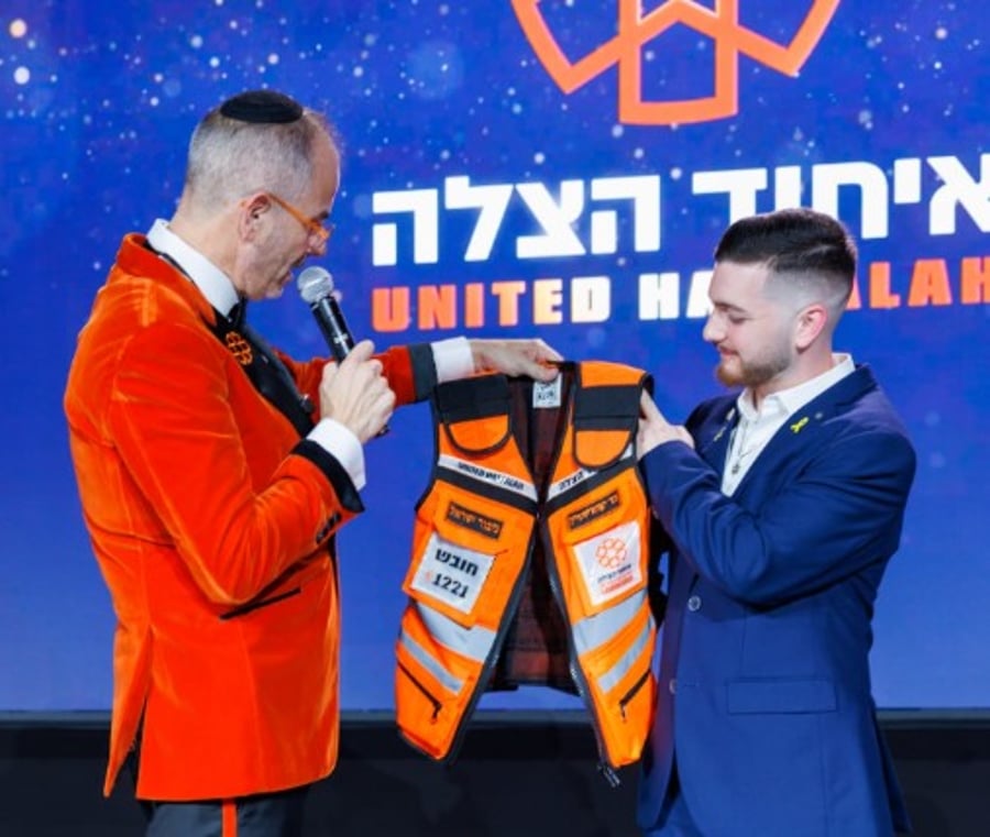 איחוד הצלה