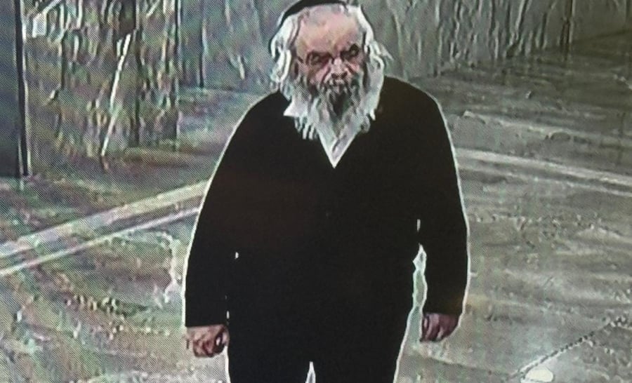 תמונת הנעדר