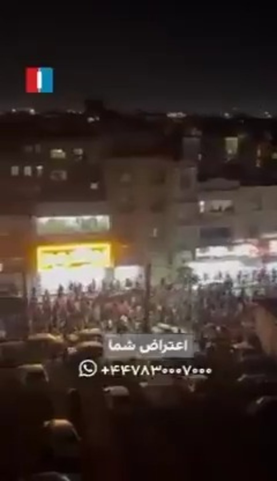 המחאות באיראן
