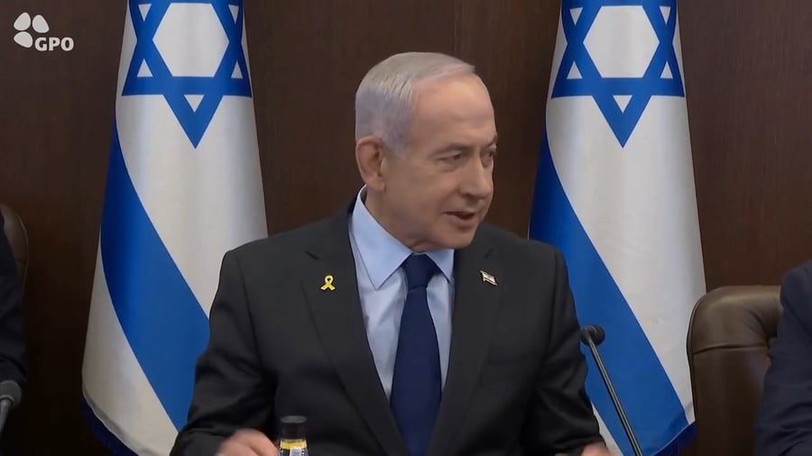 נתניהו בהצהרתו