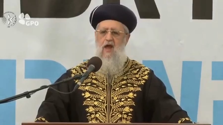 ההספד של הראשל"צ | צפו