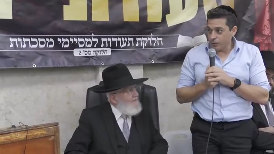 סעודת יתרו ב'כסא רחמים'