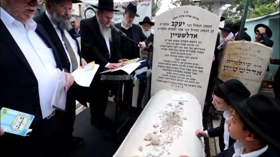 הילולת הגר"י אדלשטיין זצ"ל