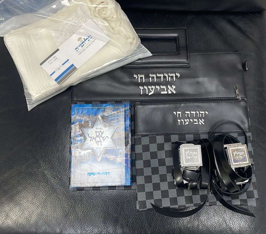 התפילין החדשות