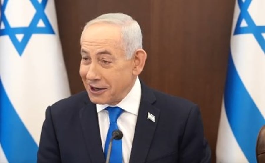 נתניהו בישיבת הממשלה