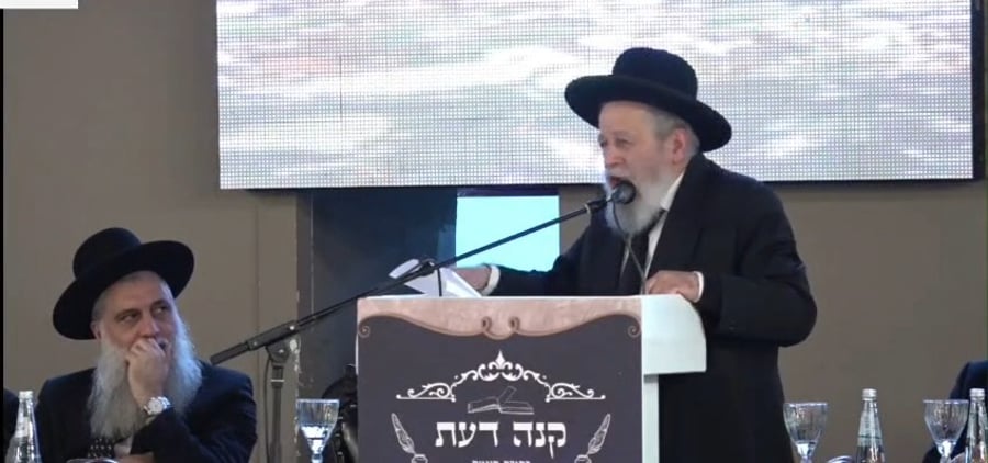 קנה דעת