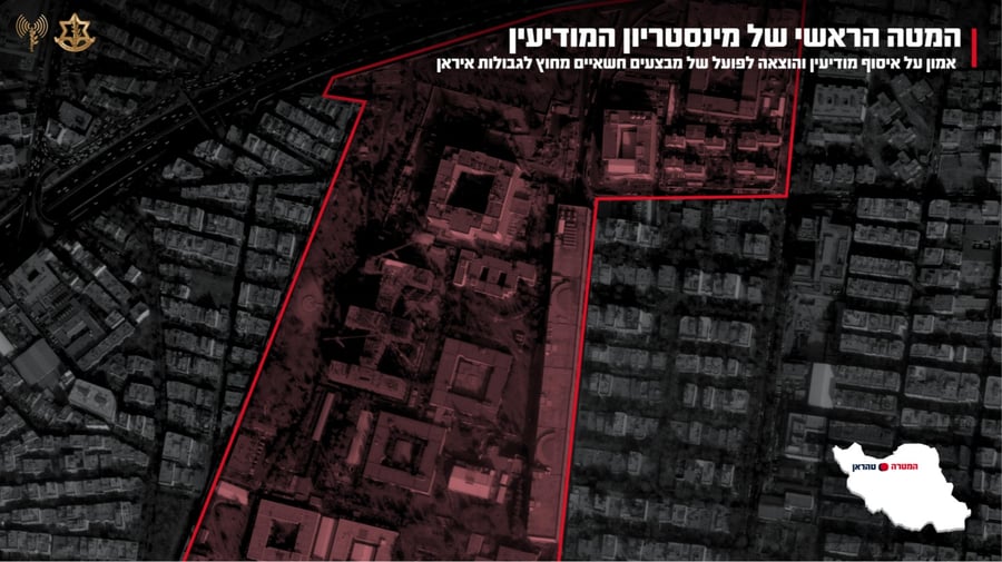 המטה הראשי של המיניסטריון שהותקף