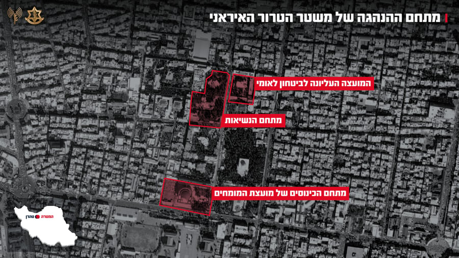 מתחם ההנהגה והתשתיות שהותקפו