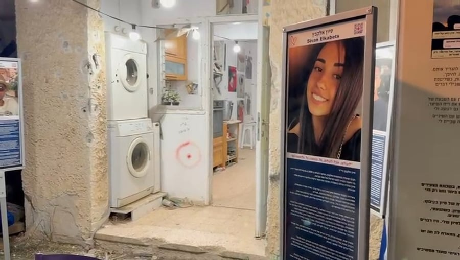 צמרמורת: המגילה נקראה בבית בכפר עזה שספג אסון כבד; "זהו הניצחון הכי גדול"