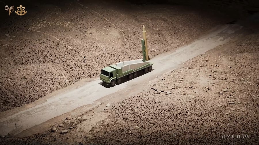 דובר צה"ל: השלמנו גל תקיפות נרחב נגד מטרות משטר ברחבי איראן | צפו