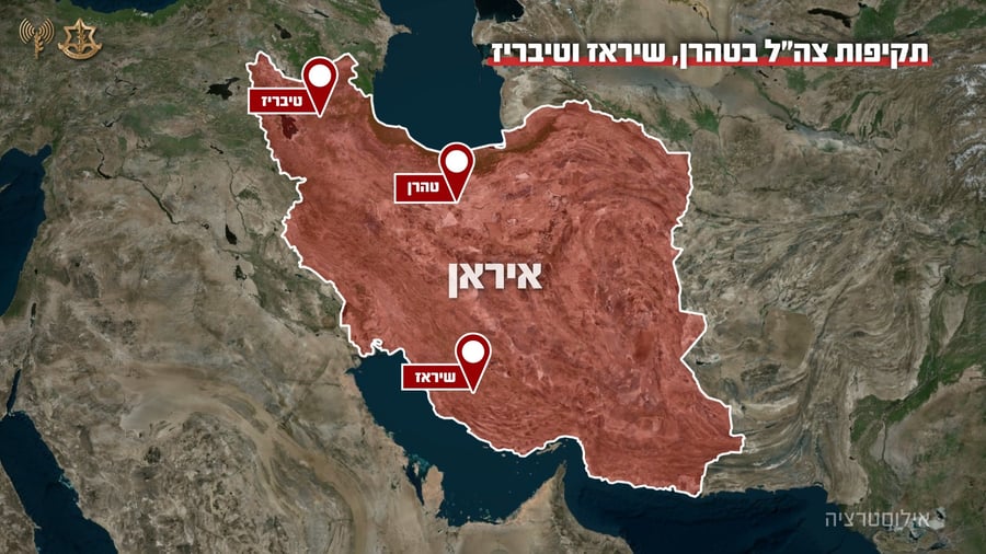 אילוסטרציית התקיפות