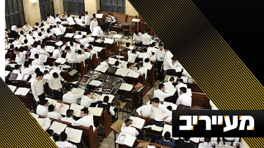 הכישלון בכנסת, דמעות בבני ברק ומתקפה על ברית המילה • מעייריב
