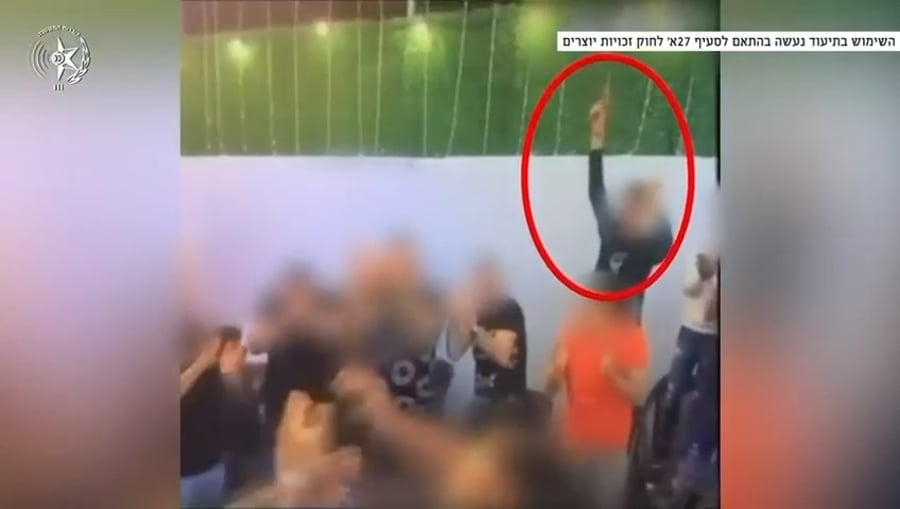 החשוד יורה 
