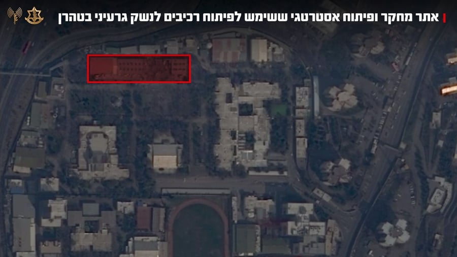 תיעוד התקיפה
