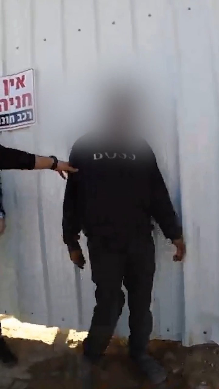 תפיסת השב"חים