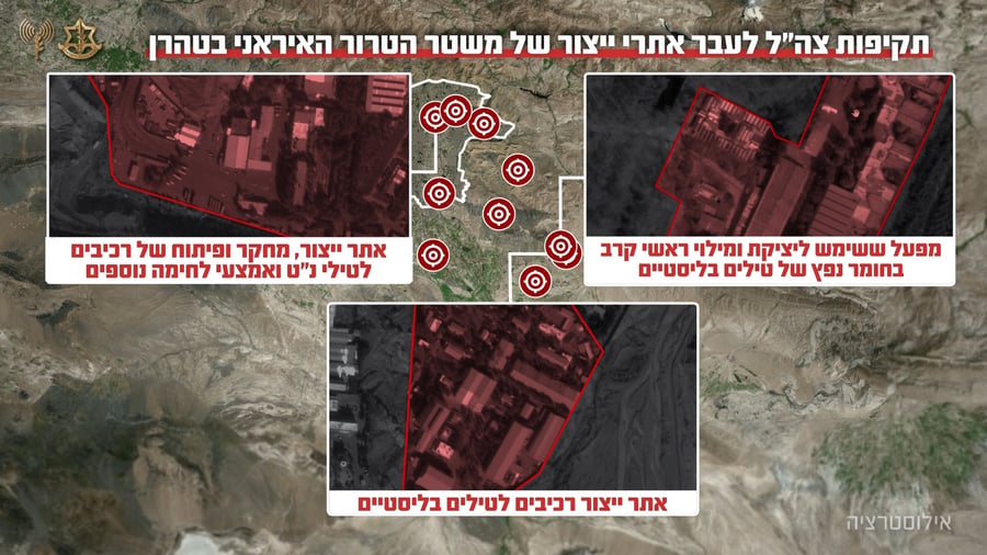 מה שהותקף הלילה
