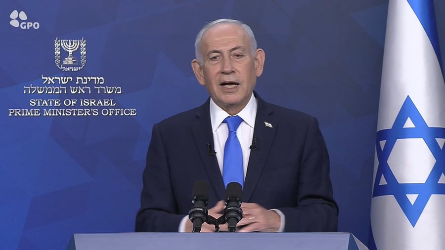 הצהרת נתניהו