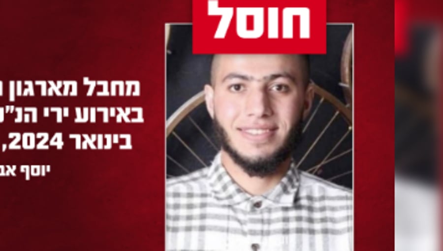 סגירת מעגל חשובה ברצועה: חוסל המחבל שגרם למותם של 21 לוחמי צה"ל