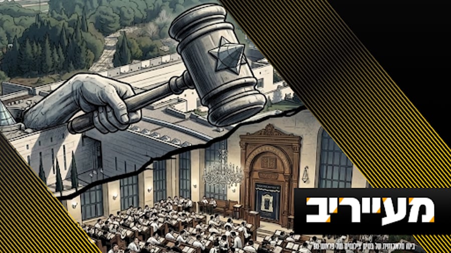 שופטי בג"ץ קבעו: הכניסה לחרדים (ולכלבים?) אסורה | מעייריב