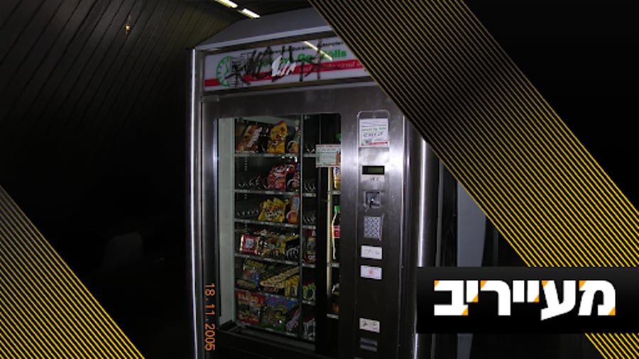 בלעדי: כך הפכה מכונת הפחיות בישיבת עוצם - ל"ספונסרית" של הנביא החדש | מעייריב