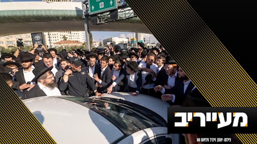 הפלג הירושלמי שובר את המשוואה: "הפגנה חסרת מעצורים" | מעייריב
