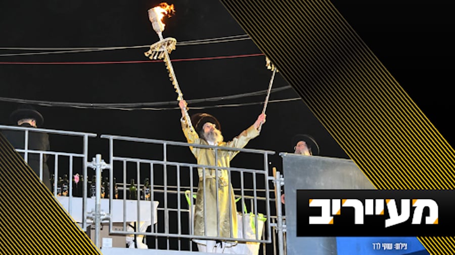 התחליף המפתיע של האדמו"רים לאירועי ל"ג בעומר - במעוז הציונות הדתית | מעייריב