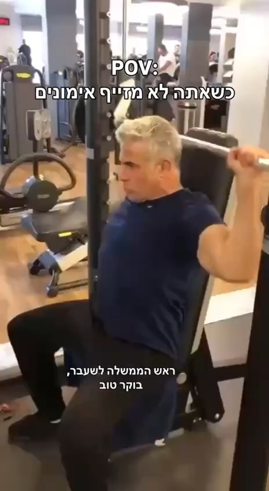 סרטון התגובה שפרסם לפיד
