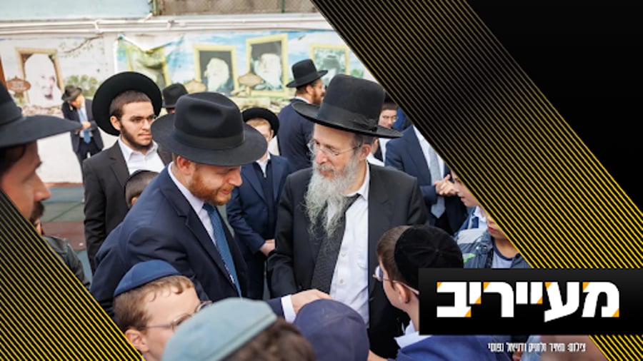 הגרמ"ה נעדר ממסע קרן עולם התורה לדרום אמריקה - הגרח"פ ברמן לוקח את המושכות | מעייריב