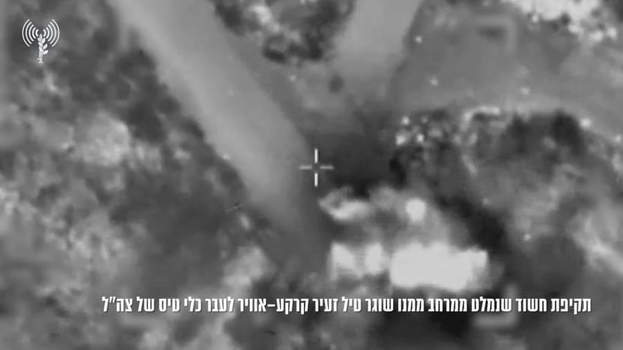 תיעוד תקיפת החשוד