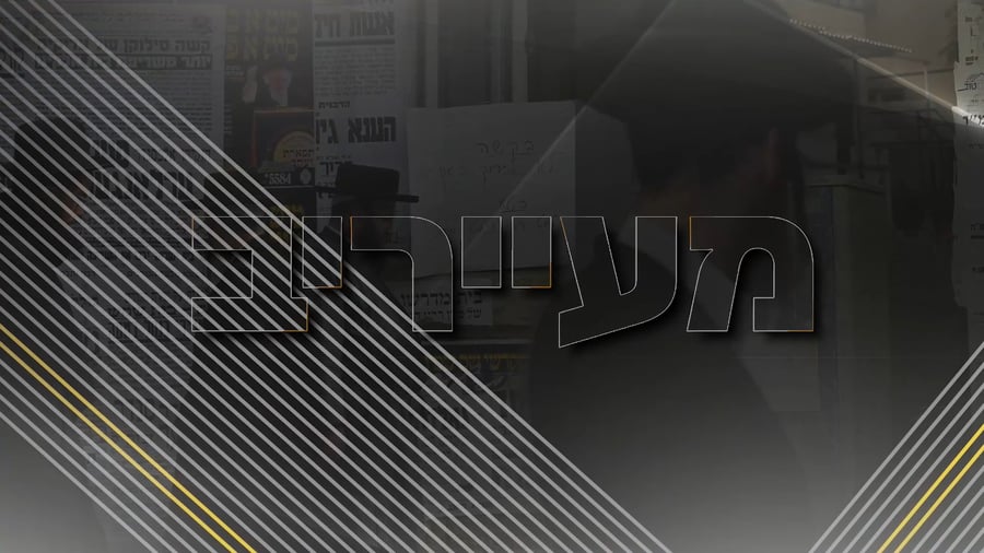 השוטרים רימו אותו, ניידת סמויה הגיחה - ומאיר סבג נכבל ונכלא | מעייריב