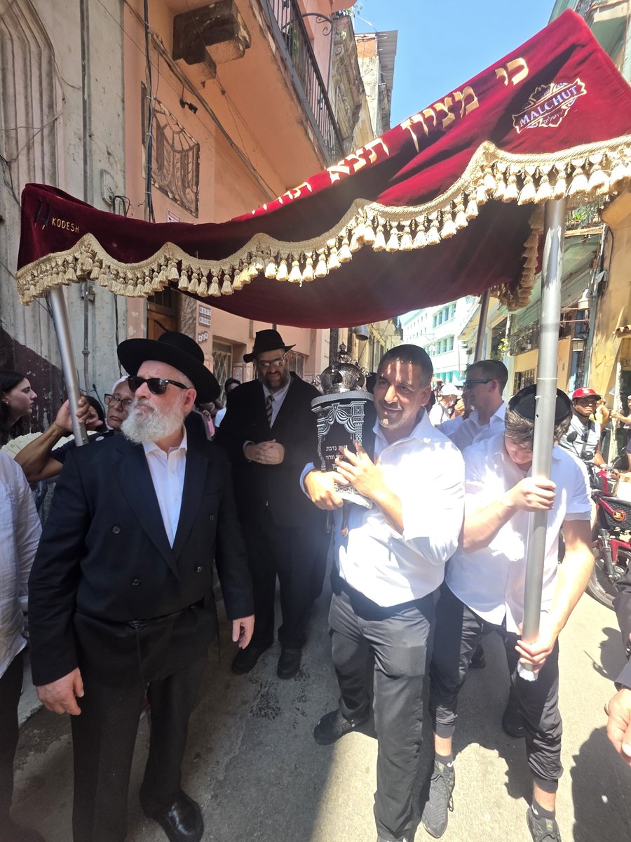הכנסת ספר תורה