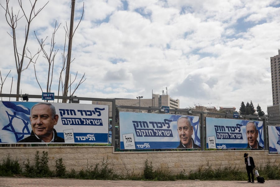 קמפיין הליכוד