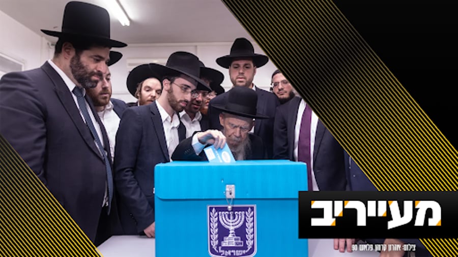 מעייריב עם איצלה כץ - צפו בתוכנית המלאה
