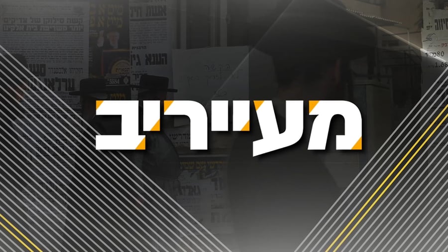 מעייריב עם איצלה כץ - צפו בתוכנית המלאה