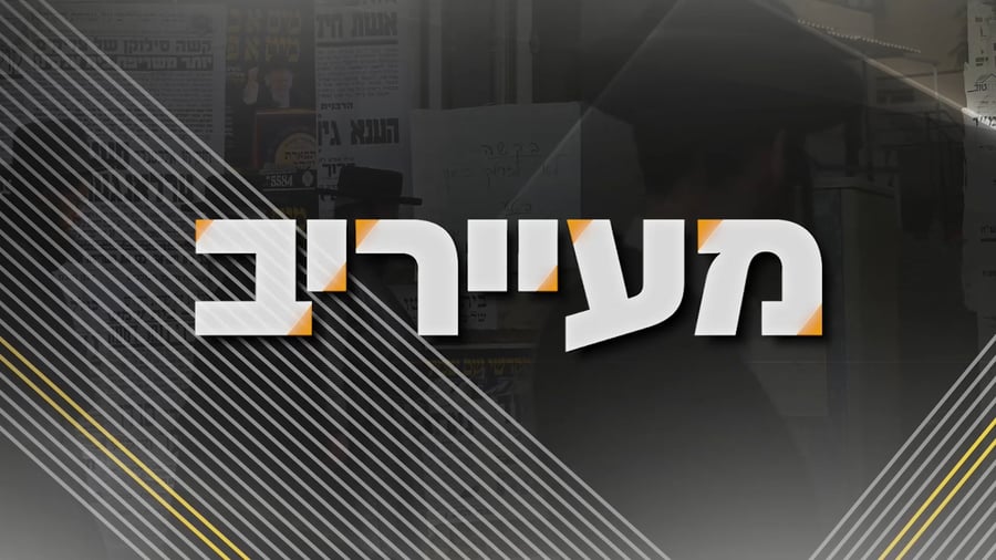 מעייריב עם איצלה כץ - צפו בתוכנית המלאה
